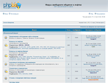 Tablet Screenshot of naladchik2006.ru
